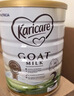 可瑞康（karicare）婴儿配方山羊奶粉 双益生元+DHA 3段(1岁+) 900g 新西兰进口 实拍图