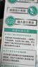 欧姆龙（OMRON）红外耳温计 耳温枪婴儿专用 体温计体温枪医用精准温度计TH839S 实拍图