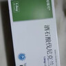[帕瑞可] 酒石酸伐尼克兰片1mg*28片维持装 戒烟药 实拍图