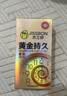 杰士邦延时避孕套安全套男专用持久防早泄敏感情趣超薄黄金持久颗粒10只 实拍图
