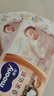 MOONY尤妮佳慕怡皇家新生儿纸尿裤S50片(4-8kg)尿不湿柔软贵族棉 实拍图
