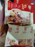 西麦缤纷水果燕麦片冷泡630g营养早餐谷物代餐酥脆零食独立装 实拍图