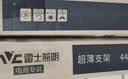 雷士（NVC）led长条灯管一体化高显色灯条仓库厂房 1.2米 64瓦【白光/6500K】 实拍图