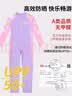 佑游儿童泳衣长袖长裤连体防晒泡温泉青少年游泳衣三件套34118紫色2XL 实拍图