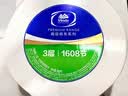 维达有芯大卷纸3层744g*8卷 加厚大盘纸 商用家用卫生纸 VS4490-A 实拍图