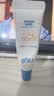 高夫小蓝盾多效清爽防晒霜50ml  SPF50 PA+++控油美白男女通用 实拍图