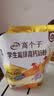 伊利全聪高个子高锌高钙 生牛乳学生儿童奶粉 DHA+ARA 便携装 400g 实拍图