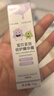 悦哺儿童面霜婴儿保湿滋润霜 宝宝肌肤干痒红舒缓补水护肤霜 10g 实拍图