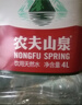 农夫山泉饮用天然水4L*4桶 纸箱塑膜随机发货大桶装 家用桶装水 实拍图