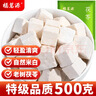 福茗源养生茶 白茯苓500g 特级品质茯苓块茯苓丁搭芡实茯苓薏米山药打粉 实拍图