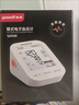 鱼跃（yuwell）房颤款上臂式电子血压计血压仪医用高精准高血压测量仪家用S69AR 实拍图