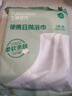 全棉时代一次性浴巾1条独立包装 100%棉柔毛巾旅行出行必备70*100CM 实拍图