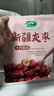 十月稻田 新疆灰枣 500g 若羌大枣 红枣 桂圆银耳煲汤煮粥泡水 即食零食 实拍图