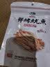 海边人鲜烤鱿鱼条200g鱿鱼丝高蛋白青岛特产海味零食鱼片 实拍图