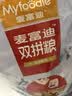 麦富迪狗粮 超肉粒冻干狗粮 成幼犬中大型犬专用 15kg/30斤【宠物金选】 实拍图
