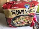 农心石锅牛肉拉面 袋面五连包 120g*5包方便面夜宵泡面速食 实拍图