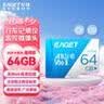 忆捷（EAGET）64GB TF（MicroSD）存储卡  U3 V30 行车记录仪&安防监控专用内存卡 高速耐用 读速100MB/s 实拍图
