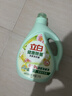 立白健康除菌天然洗衣液6斤手洗机洗15分钟快洗除螨抑菌祛味去渍 实拍图