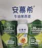 伊利安慕希利乐冠牛油果燕麦酸奶200g*10瓶/箱 中秋礼品 礼盒装 实拍图