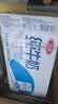三元方白纯牛奶250mL*24盒 2提装 中秋送礼 牛奶礼盒 实拍图