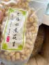 枫小七广东河源水煮花生客家忠信特产新货咸干花生农家手工零食坚果炒货 500g*2袋 水煮（软口） 实拍图