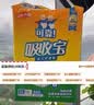 可靠（COCO）吸收宝成人护理垫XL120片(60*90cm)舒适防漏老年人隔尿垫产褥垫 实拍图