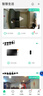 360智能猫眼5Pro 300万高清可视门铃摄像头家用监控夜视低功耗无线远程对讲视频通话智能室内室外 实拍图