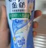 金纺自营洗衣搭档留香珠组套玫瑰+雪松山茶+蓝风铃+薰衣草 200g*4 实拍图
