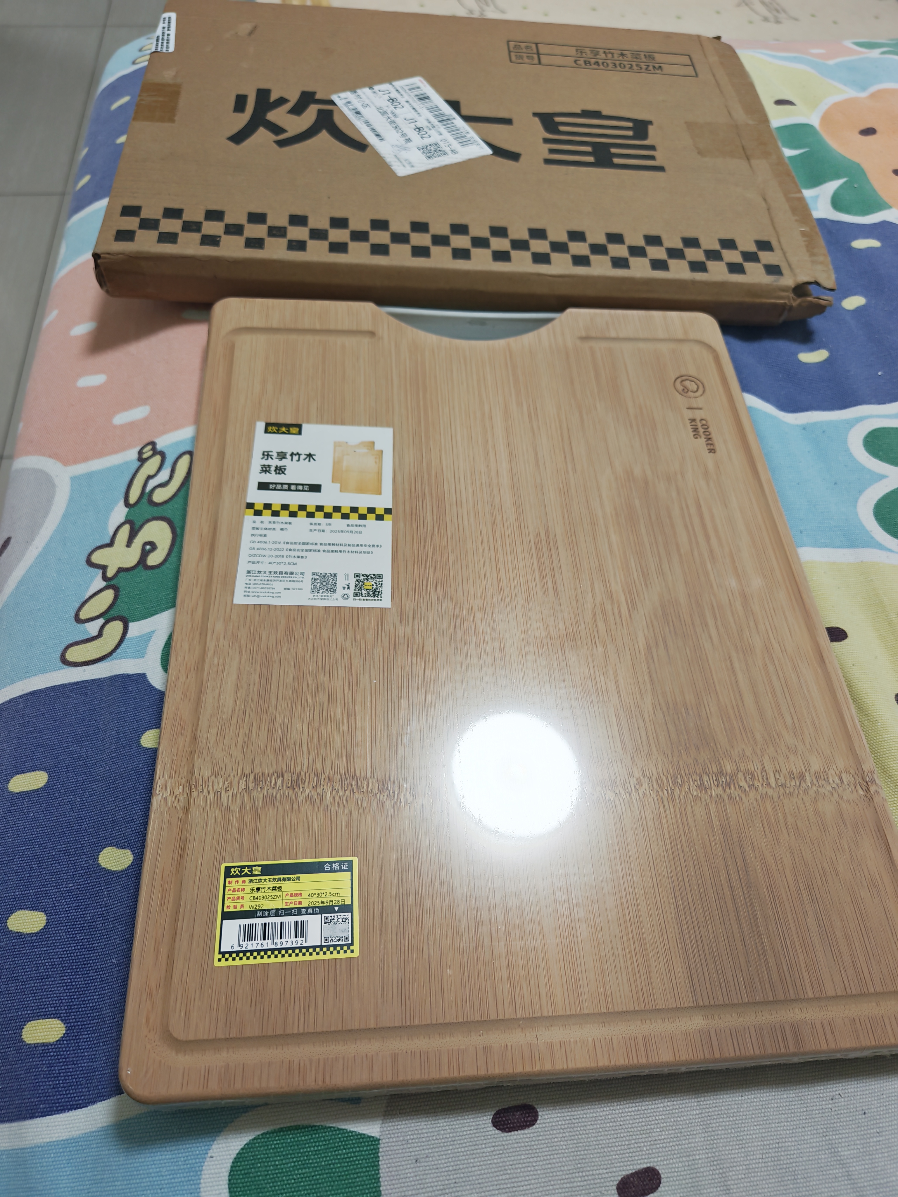 炊大皇天然整竹菜板砧板加厚非拼接防滑切菜板40*30*2.5cm 实拍图