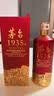 茅台 1935 酱香型白酒 53度 500ml*6 整箱装（新老包装随机发货） 实拍图
