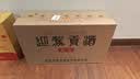 迎驾贡酒银星 浓香型 白酒 42度 520ml*2瓶 双瓶装 实拍图
