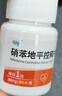 [奈特（net）]硝苯地平控释片 30mg*30片 3瓶装 实拍图