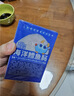 小鹿蓝蓝可吸果冻组合多口味360g含6袋 儿童宝宝零食果汁蓝莓水蜜桃果冻 实拍图