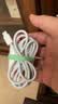 Viken【直营正品】适配苹果17/16/15充电器头原装40W/45W套装iPhone17/16/15proMax/pro适配器数据线 【原盒封装】适配苹果30W快充头+1米编织快充线 安全认证不伤 实拍图
