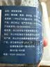 遇上鲜泥螺罐装大黄泥螺生腌醉泥螺海鲜宁波舟山特产无沙200g 实拍图