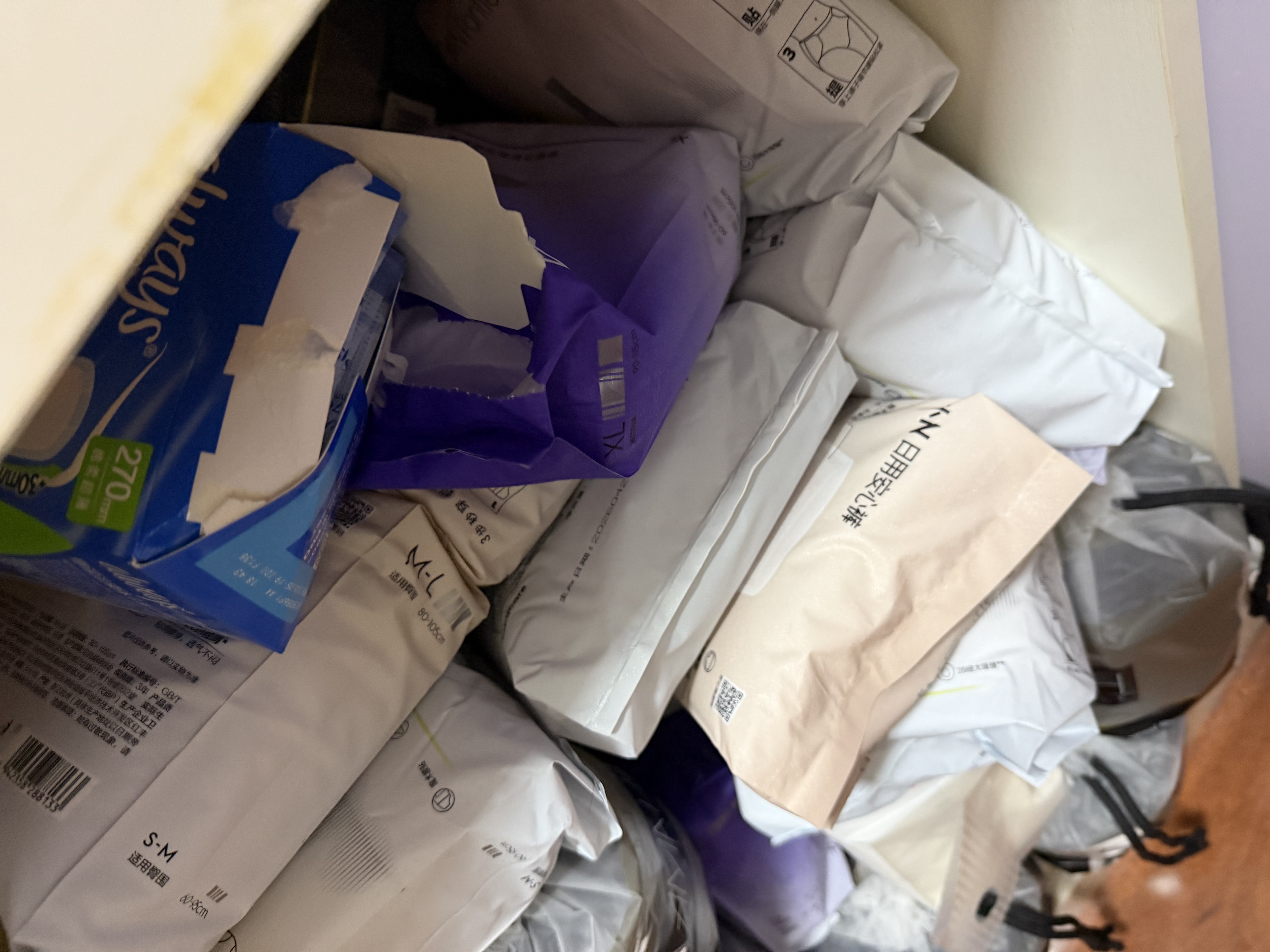 小Nbabycare安睡裤夏季薄款经期防漏卫生巾拉拉XL加大码12条京东自营 实拍图