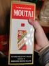 茅台 2024年 飞天 酱香型白酒 53度 500ml *6 整箱装【酒厂直供】 实拍图