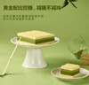 鲜京采【升级版】浓醇抹茶芝士蛋糕300g动物奶油减糖糕点送人聚会分享 实拍图