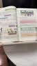 小天未来实木阅读架多功能学习台开学文具礼物可旋转阅读支架学生读书看书桌面阅读架看书阅读支架桌面支架 实拍图