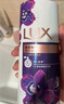 力士（LUX）沐浴露套装幽莲魅肤680G+恒久嫩肤680G 持久留香72小时香体乳液 实拍图