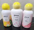 朴物大美PWU洗衣留香珠杭城丹桂200g 180天持久留香除螨柔顺家用护衣凝珠 实拍图