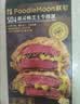 朕宅惠灵顿牛排210g芝士牛排派加热即食进口牛肉半成品餐厅品质 实拍图