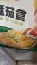 冻品先生 安井 香酥茄盒 800g 鸡肉馅 速冻油炸小吃 特色快手菜 烧烤食材 实拍图
