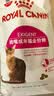 皇家猫粮 挑嘴成猫猫粮 高适口性 EF38 通用粮 12月以上 2KG 实拍图
