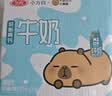 三元小方白脱脂纯牛奶整箱200ml*24盒 0脂肪 中秋送礼 牛奶礼盒 实拍图
