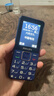 飞利浦（PHILIPS）E568A 宝石蓝 移动联通电信4G全网通 老年人手机智能 超长待机儿童功能学生手机 大字大声直板按键 实拍图