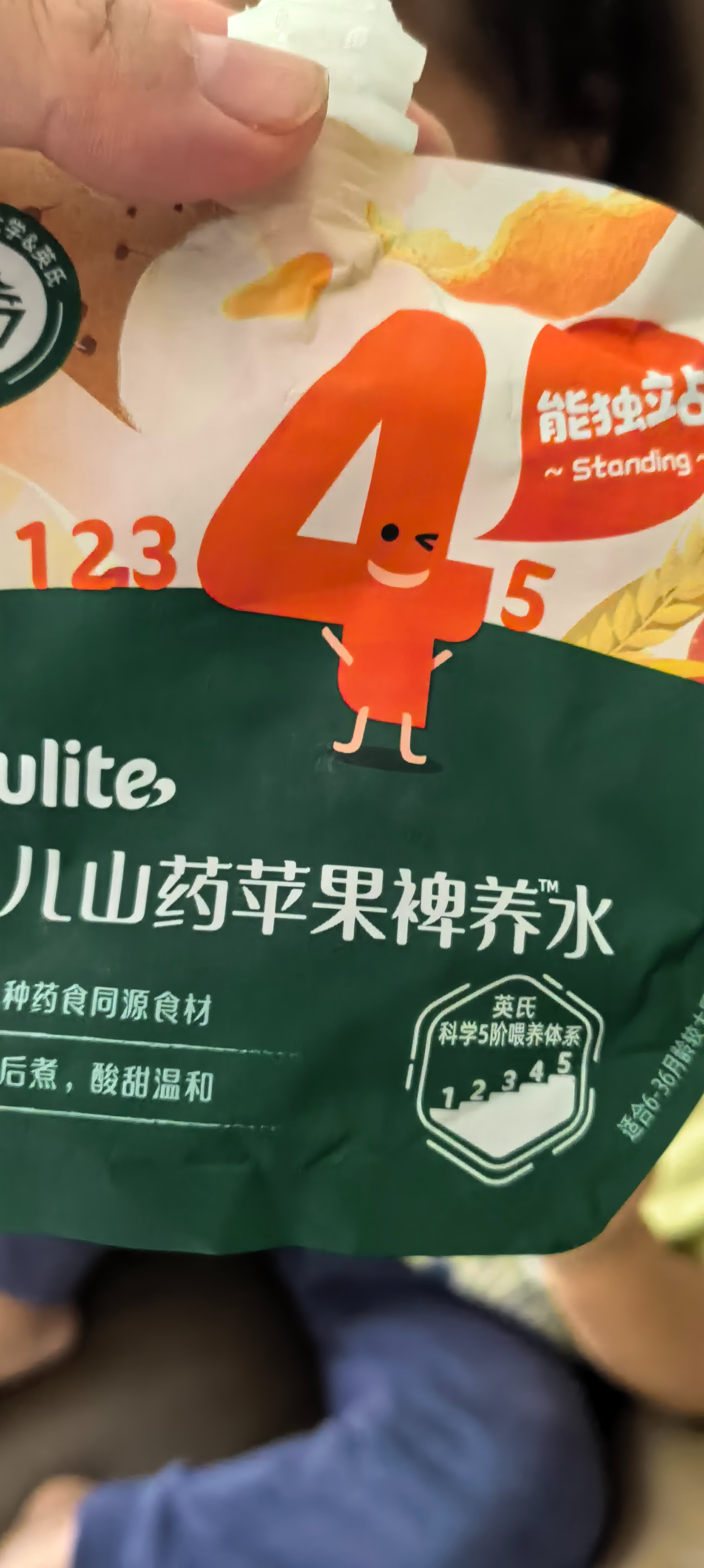 英氏（Engnice）儿童果汁饮品婴幼儿山药苹果裨养水20袋宝宝山药水山楂苹果12月+ 实拍图