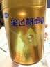 飞鹤星飞帆卓睿 婴儿配方奶粉 1段(0-6个月) 300克【0元试用WM】 实拍图
