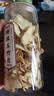 岷农人玉竹片干100g正宗湘玉竹当季新货新切中药材干货煲汤滋补品养生茶 实拍图