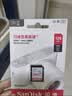 闪迪（SanDisk）128GB SD内存卡 U1 C10 至尊高速存储卡 读速140MB/s 全高清视频 数码相机理想伴侣 实拍图